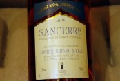 桑塞尔桃红葡萄酒2010 Sancerre 2010